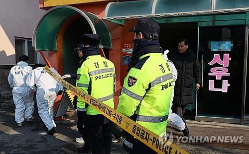 (2nd LD) 3 killed from electrocution at public bathhouse in Sejong ...