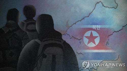 Este gráfico de archivo sin fecha, proporcionado por Yonhap News TV, muestra un mapa de Corea del Norte con imágenes de personas.  (FOTO NO EN VENTA) (Yonhap)