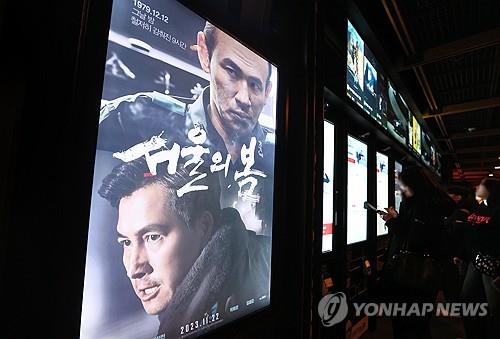 '12.12: The Day' rakes in US$1 mln in ticket sales in North America