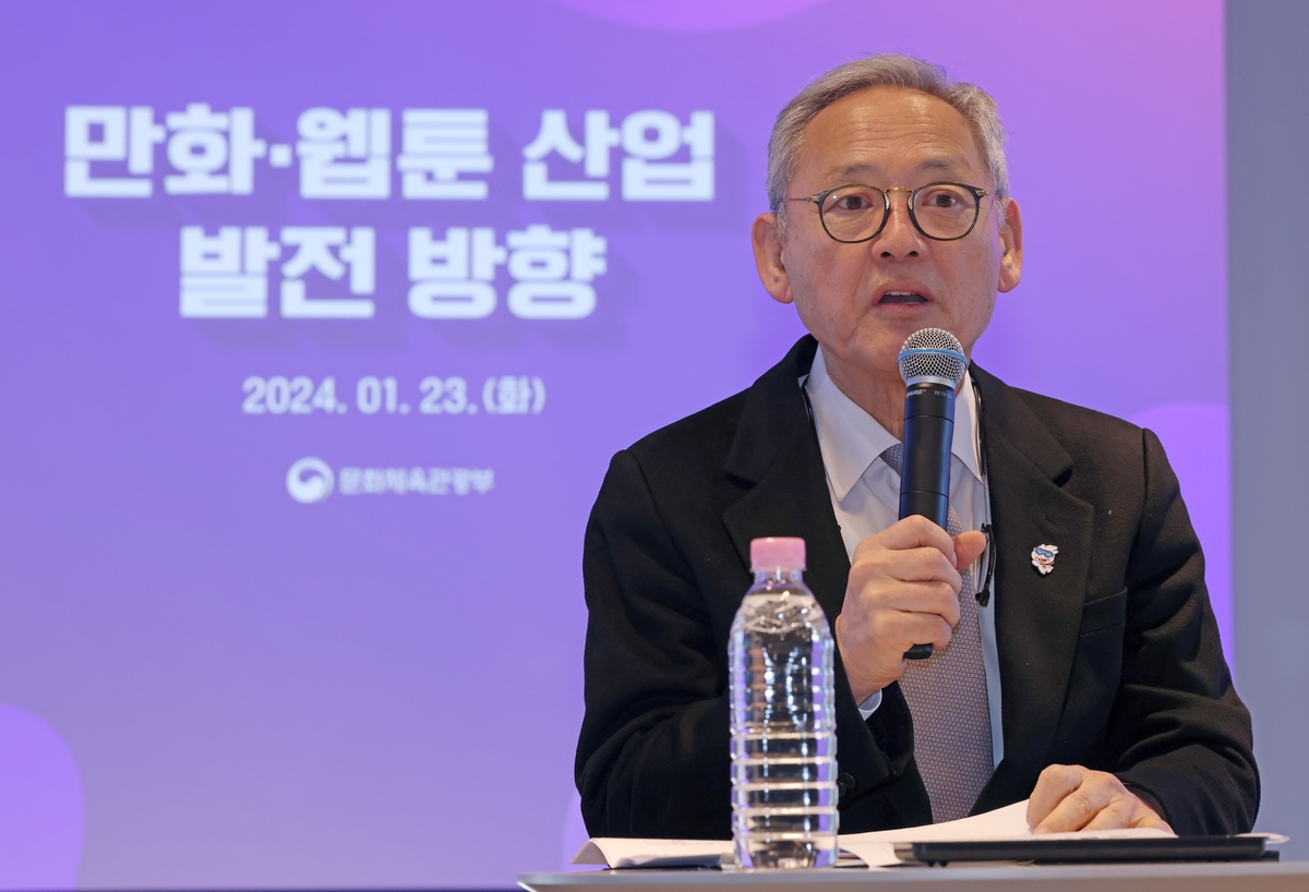 Culture Minister Yu In-chon speaks during a press briefing to announce the ministry's strategy for developing the local comic and webtoon industry in Seoul on Jan. 23, 2024, in this photo provided by the ministry. (PHOTO NOT FOR SALE) (Yonhap)