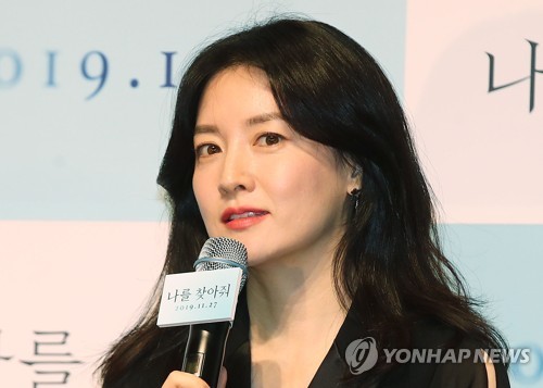 The file photo shows actor Lee Young-ae. (Yonhap)