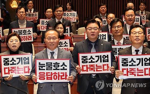 Lawmakers of the ruling People Power Party, including its floor leader Yun Jae-ok (2nd from L, front), stage a rally at the National Assembly in Seoul on Jan. 25, 2024, to call for the passage of a bill aimed at extending a two-year grace period for companies with less than 50 employees for the workplace safety law punishing employers for serious industrial accidents. (Yonhap)