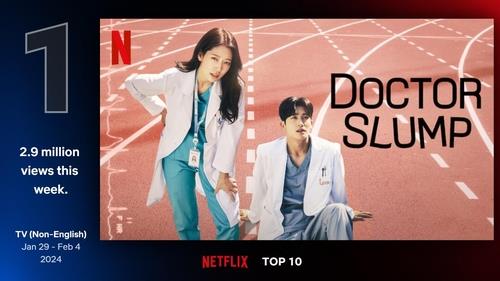 This captured image from Netflix shows "Doctor Slump." (PHOTO NOT FOR SALE) (Yonhap)