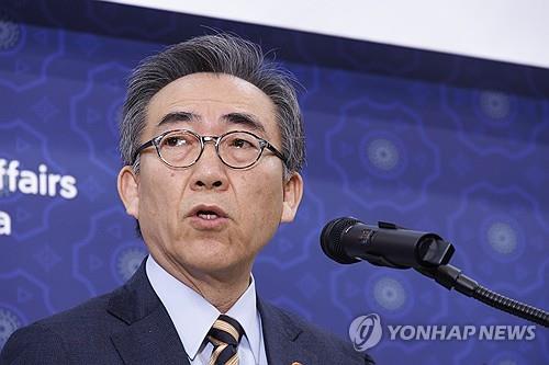 FM Cho to visit U.S. for talks with Blinken: Seoul foreign ministry ...