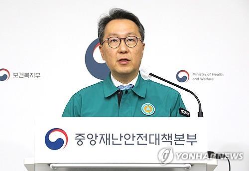 Second Vice Health Minister Park Min-soo (Yonhap) 