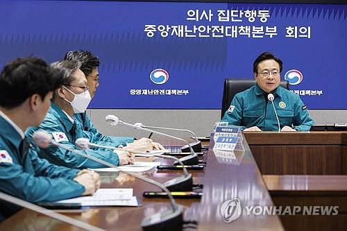 El ministro de Salud, Cho Kyoo-hong (derecha), habla durante una reunión celebrada en Seúl el 4 de marzo de 2024. (Yonhap) 