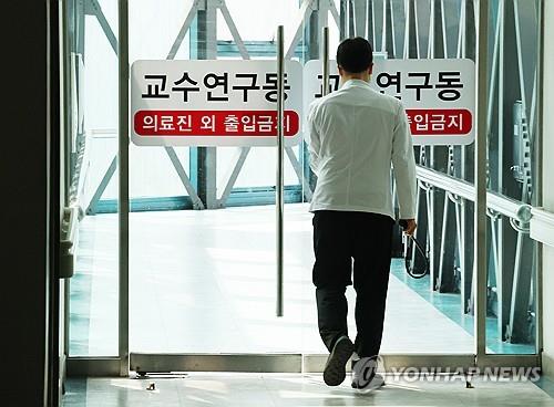 This undated file photo shows a doctor at a hospital in Seoul. (Yonhap)