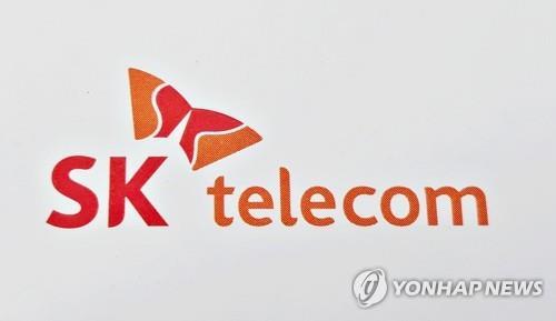 The corporate logo of SK Telecom Co. (PHOTO NOT FOR SALE) (Yonhap)
