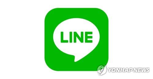 S. Korea in close talks with Naver over Japan's demand to divest stake in Line messenger: gov't - 1