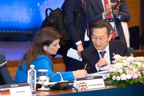  AI Seoul Summit adopts joint ministerial statement on safe, innovative, inclusive AI