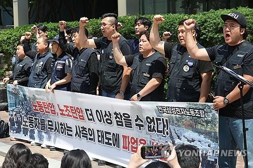  Unionized workers of Samsung Electronics stage walkout over wages