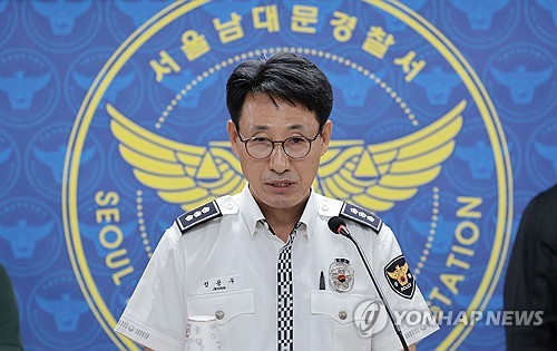 Un oficial de alto rango de la estación de policía de Namdaemun de Seúl informa a los periodistas el 3 de julio de 2024 sobre el progreso de su investigación sobre el accidente automovilístico del 1 de julio en el centro de Seúl. (Yonhap)