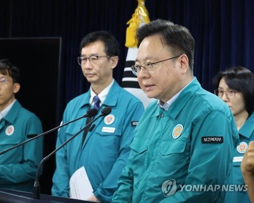 Health Minister Cho Kyoo-hong speaks during a press briefing in Seoul on July 8, 2024. (Yonhap)