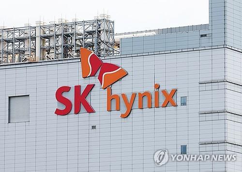 Shown in this photo taken July 25, 2024, is SK hynix Inc.'s headquarters in Icheon, Gyeonggi Province. (Yonhap)