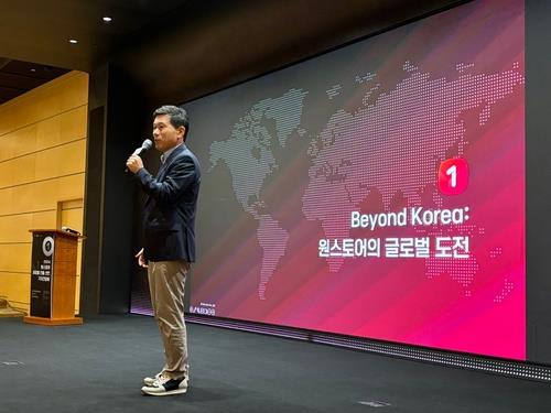 One store Co. CEO Jeon Dong-jin speaks at a press conference in central Seoul on Aug. 28, 2024. (Yonhap)