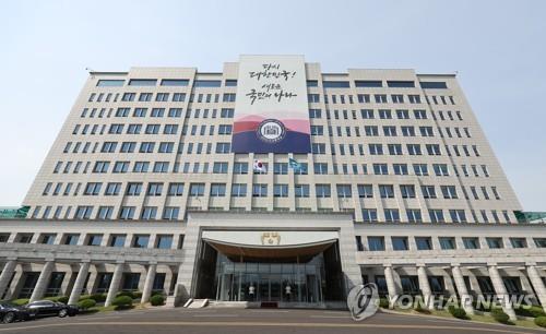 This undated file photo shows the South Korean presidential office. (Yonhap)