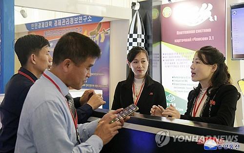 La exposición de productos de TI 2024 Corea del Norte-Rusia está en marcha en el Centro de Ciencia y Tecnología de Pyongyang el 29 de octubre de 2024, en esta fotografía proporcionada por la Agencia Central de Noticias de Corea del Norte el 30 de octubre. República de Corea. Sin redistribución) (Yonhap)