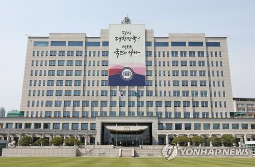 La oficina presidencial en Seúl (Yonhap)