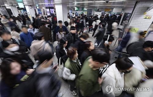 Se ve a personas caminando en la estación Sindorim, en el suroeste de Seúl, el 20 de noviembre de 2024. (Yonhap)