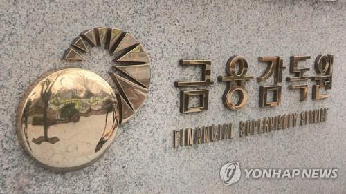 Financial watchdog to get tougher on loose internal control - 1