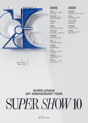 A promotional poster for Super Junior's upcoming "Super Show 10" world tour, provided by SM Entertainment (PHOTO NOT FOR SALE) (Yonhap)