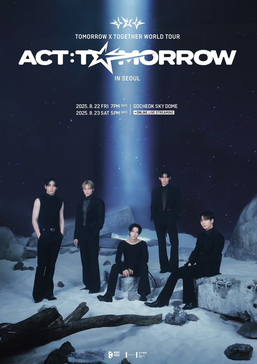 この画像はBigHit Musicが提供した、Tomorrow X Togetherの英語版プロモーション・ポスターである