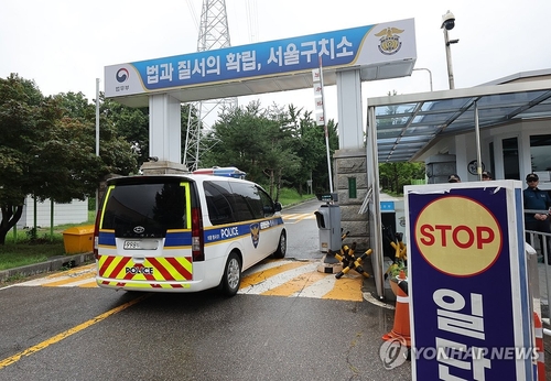 Yonhap News Summary
