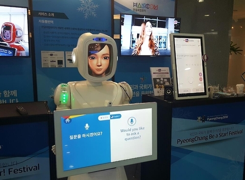 Robot d'intelligence artificielle appliqué de Genie Talk 