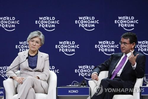 (2e LD) Entretien téléphonique entre chefs des diplomaties sud-coréenne et japonaise