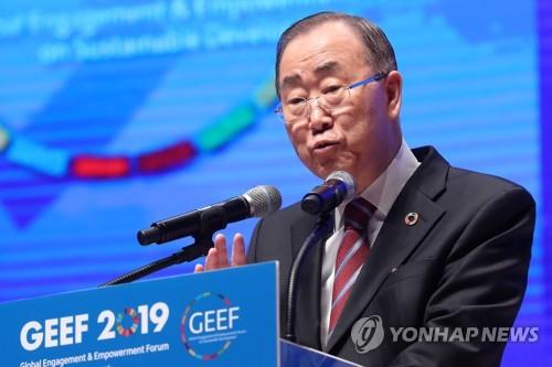 Ban Ki-moon invité à une conférence de l'Association Corée-France