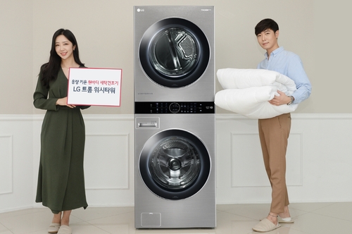 LG va élargir sa gamme de lave-linge séchants avec de plus grands modèles
