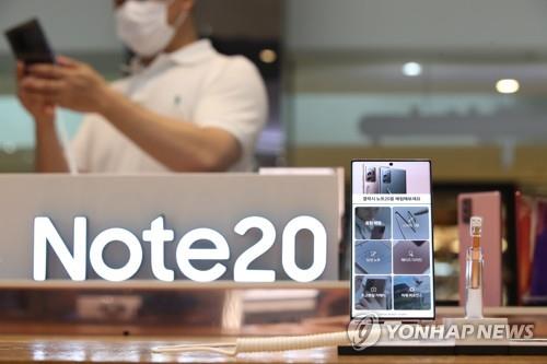Le smartphone Galaxy Note 20 de Samsung Electronics Co. présenté dans un magasin de Séoul.