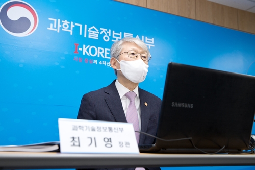 Le ministre de la Science et des TIC, Choi Ki-young, prend la parole lors d'une conférence de presse depuis son bureau à Sejong, à 120 km au sud de Séoul, le lundi 22 février 2021. (Photo fournie par le ministère de la Science et des TIC. Revente et archivage interdits)