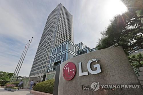 Siège social de LG Electronics à Séoul. (Photo d'archives Yonhap) 