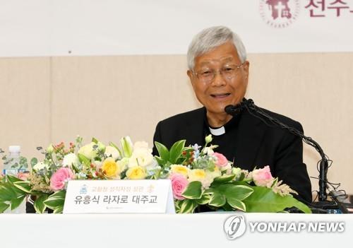 L'archevêque Lazare You Heung-sik lors d'une conférence de presse dans la ville centrale de Sejong, le 12 juin 2021. Il a été nommé préfet de la Congrégation pour le clergé du Vatican le 11 juin.