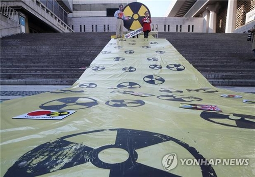 Séoul fait part de ses inquiétudes sur la demande d'approbation du plan de rejet d'eau contaminée du Japon