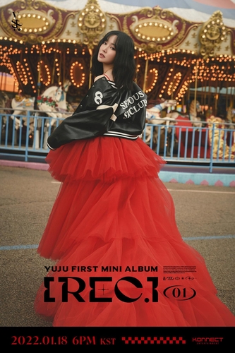 Yuju de GFriend fera ses débuts solo avec un mini-album