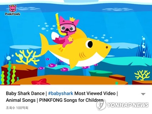 Baby Shark devient la première vidéo au monde à dépasser les 10 milliards de vues sur YouTube