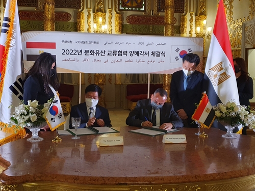 La Corée du Sud et l'Egypte signent un mémorandum d'entente pour la coopération dans les patrimoines culturels. (Photo fournie par l'Administration du patrimoine culturel coréen. Revente et archivage interdits)