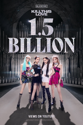 K-pop : «Kill This Love», la 2e vidéo de Blackpink à dépasser les 1,5 Md de vues sur YouTube