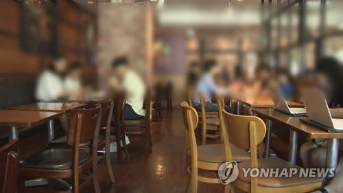 Un café (Photo fournie par Yonhap News TV. Revente et archivage interdits) 