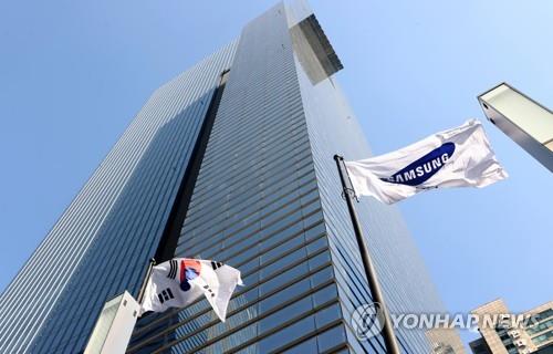 Le siège social de Samsung Electronics Co. à Séoul. (Photo d'archives)