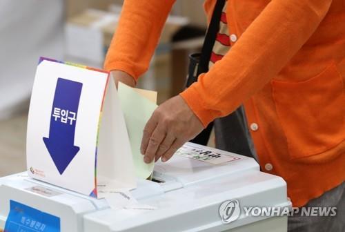 (2e LD) Elections locales : les Sud-Coréens se rendent aux urnes