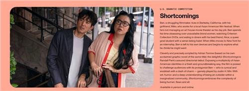 «Shortcomings» de Randall Park. (Capture du site Internet du Festival du film de Sundance. Revente et archivage interdits) 