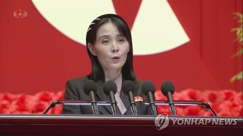 Kim Yo-jong : le Nord prêt à prendre une action «écrasante» contre les exercices militaires USA-Sud