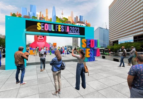 Seoul Festa 2023 débutera le mois prochain pour attirer les touristes
