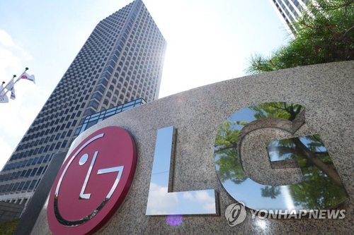 Le président du groupe LG poursuivi pour son héritage