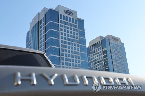 Siège du groupe automobile Hyundai Motor dans le sud de Séoul. (Photo d'archives Yonhap) 