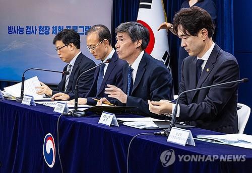 Fukushima : le groupe d'experts sud-coréens pourra inclure des spécialistes de la mer et de la pêche