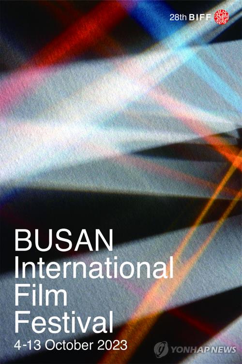 L'acteur Song Kang-ho animera le 28e festival du film de Busan